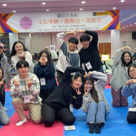 니혼무라 운동회