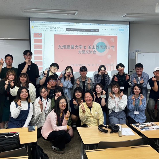 2025-1  일본 규슈산업대학과의 대면 교류회 (日本の九州産業大学と対面交流会)