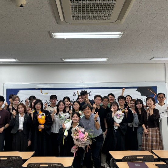 2025-1 한일문화콘텐츠전공 2회 졸업식