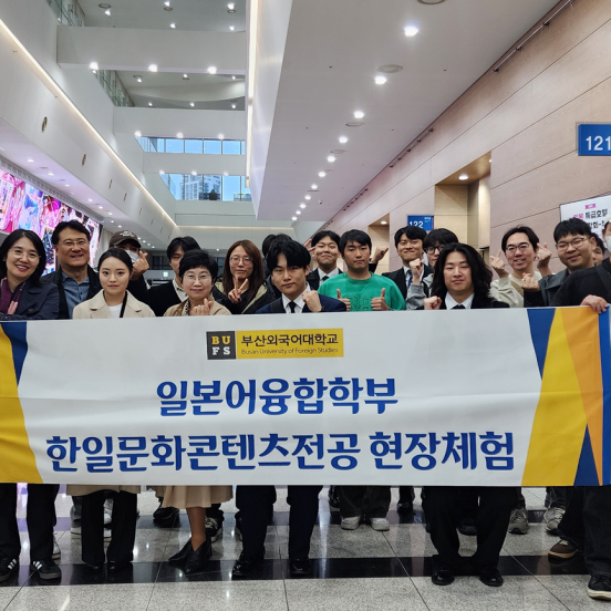 2025년 2학기 일본특급호텔 채용박람회 현장 체험