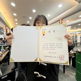 한일문화콘텐츠전공 김이청학생 - 2025학년도 아르케 독서 에세이 대회 대상 수상