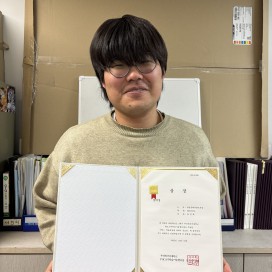 한일문화콘텐츠전공 송민재학생 - PSC+ 학습공동체 에세이 공모전 장려상 수상