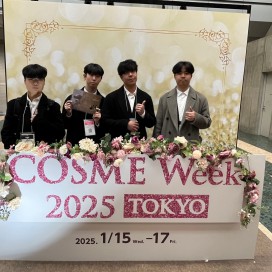 글로컬마케터 도쿄 해외파견