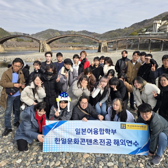 2023학년도 동계해외문화탐방 실시