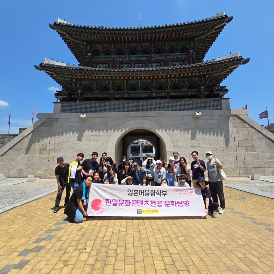 2024년도 국내문화답사