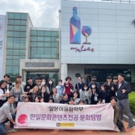 영천와인사업단 방문