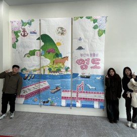 한일여단 부산 구도심 문화탐방