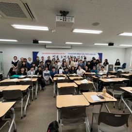 일본문학 특강 [일본고전문학과 식문화]